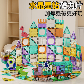 纽奇 NUKied 儿童玩具彩窗磁力片 多巴胺纯磁101片+小车*1+收纳箱