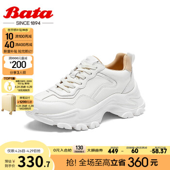 Bata高街老爹鞋女秋季商场新款厚底增高运动休闲单鞋WPT94CM3 米白 37