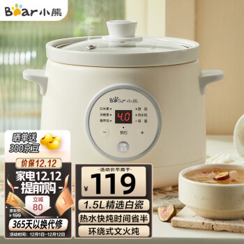 2022年12月8日更新【万能白菜价】的图片 第55张