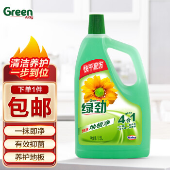 绿劲地板清洁剂价格走势,效果出众!