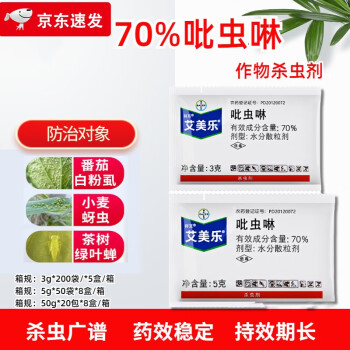 牛断粮品牌杀虫剂:价格走势和销量趋势分析