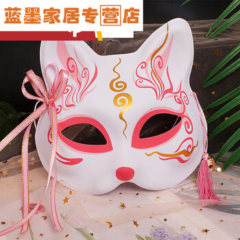 阿尤布万圣节狐狸面具圣节狐妖九尾狐汉服小狐狸猫女面具 花月舞mdas