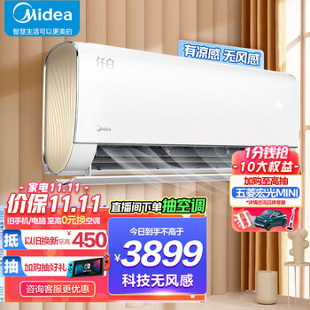怎样抓住时机购买,把握商品价格走势