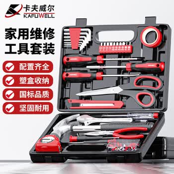 卡夫威尔32件套家用工具箱套装电讯工具五金维修组套 H19029AW