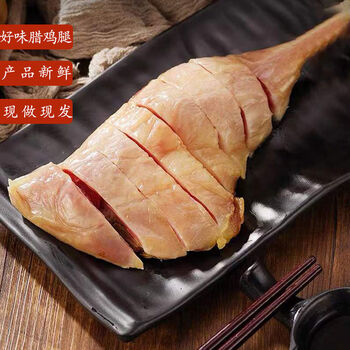 腊咸香广式鸡腿腌大鸡腿整箱厂家特产零食咸甜腊肠咸香腊鸡腿5斤商家