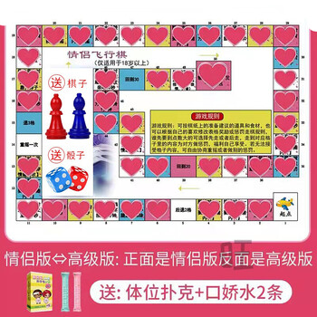 情侣版-版(扑克 口娇水)【图片 价格 品牌 报价】-京东
