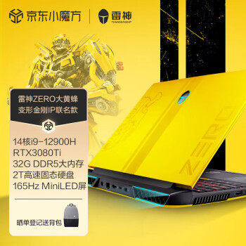 雷神911Zero 16英寸游戏本 笔记本电脑(14核i9 32G DDR5 2T RTX3080Ti 165Hz MiniLED屏)