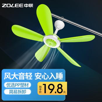 2023年3月4日更新【万能白菜价】的图片 第54张