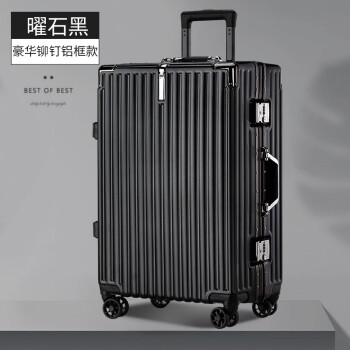 范卡登行李箱，时尚美观的高性能旅行助手|历史价格查询比较