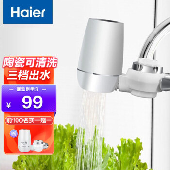 海尔（Haier）家用净水器水龙头 HSW-LJ08 净水龙头 厨房自来水过滤器 陶瓷可清洗滤芯龙头净水机