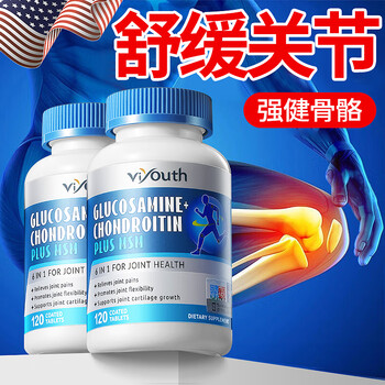 Viyouth美国原装进口维养思氨糖软骨素钙片 中老年维骨力MＸ氨基葡萄糖护关节强骨力补软骨 2瓶周期装-送礼优选