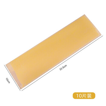 灭蝇纸灭蝇灯专用粘纸粘捕式灭蚊灯粘贴苍蝇纸沾粘蝇纸板粘虫板 33.