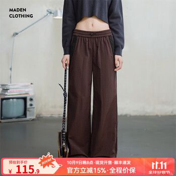 马登复古撞色休闲裤女秋日常百搭垂感宽松直筒裤户外运动抽绳长裤子 棕色 马登工装 M