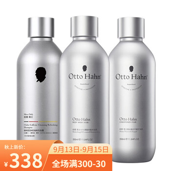 洗发水领域的瞩目商品—明星品牌【哈恩】洗发水