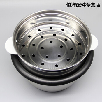 适配三角半球红双喜电饭锅配件老式电饭锅锅盖蒸笼不锈钢锅盖蒸格蒸架