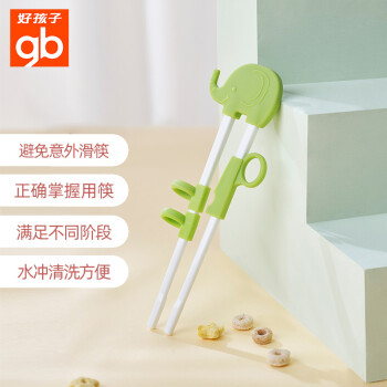 如何选择适合孩子使用的儿童餐具?