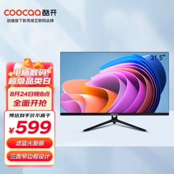 2022年8月24日更新【万能白菜价】的图片 第119张