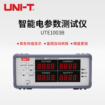 优利德(uni-t)ute1010b/ute1003b智能电参数测量仪数字功率计电量测试