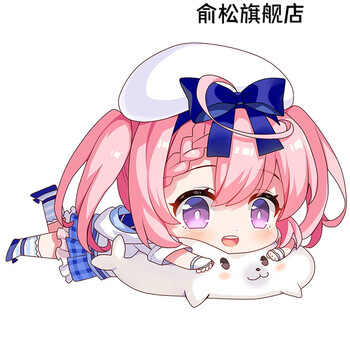 游戏周边趴趴枕动漫拉菲二次元异形抱枕玩偶毛绒公仔礼物 萨拉托加款