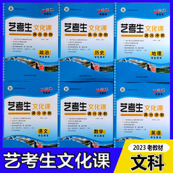 舞蹈艺考生文化课_舞蹈生艺考节奏_为艺考奋斗的舞蹈生