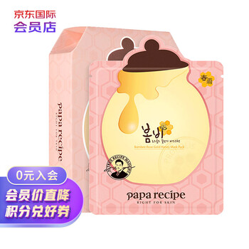 春雨面膜：价格走势、榜单排名和评测分享