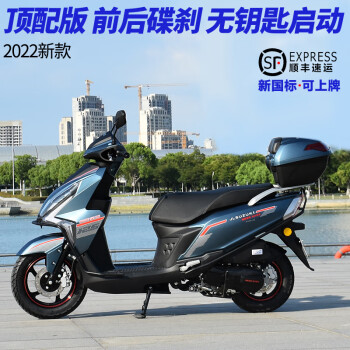 威仕得新款踏板摩托車原裝金城鈴木uy二代125cc電噴踏板車燃油車整車