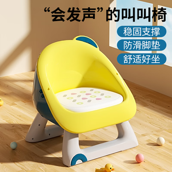Baby Phoenix宝宝餐椅叫叫椅婴儿餐桌椅儿童吃饭座椅子小孩凳子靠背椅家用 单椅【发声款PVC软垫】黄色