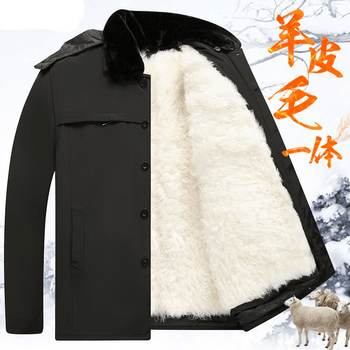 老人家羊毛棉袄老年人皮毛一体羊皮袄外套男加厚东北棉服棉衣爸爸装