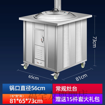 柴火大炉家用 柴火小灶无烟灶 不锈钢柴火小灶家用农村家用烧木柴室内