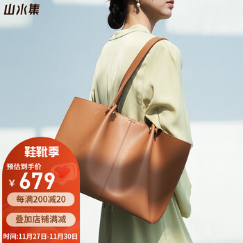 山水集包包女包大容量托特包女通勤包包小众百搭高级感生日礼物女包