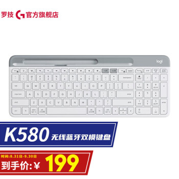 罗技（Logitech） K580 无线蓝牙键盘驱动套装 办公键盘便携超薄键盘笔记本键盘轻薄平板键盘 K580白