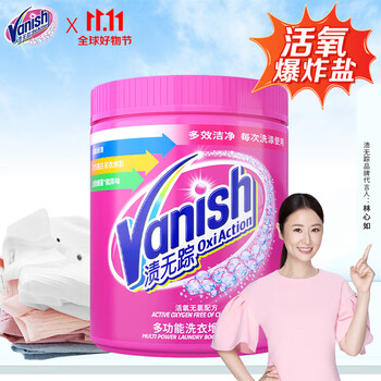 渍无踪（Vanish）婴幼儿活氧全能型爆炸盐漂白增艳白色彩色衣物通用洗衣彩漂粉1kg