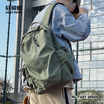 轻骑者双肩背包男出差旅行包书包女大学生15.6英寸笔记本电脑包8657豆绿