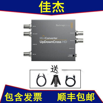 BMD MINI Micro Converter HDMI toSDI3G高清视频转换器转换盒 Mini UpDownCross HD