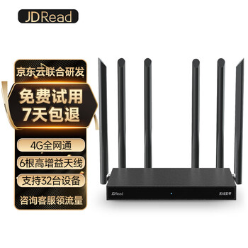 JDRead【云联合研发】移动无线路由器4g路由器wifi穿墙Xsim插卡cpe通家用路由器随身wifi无限流量卡