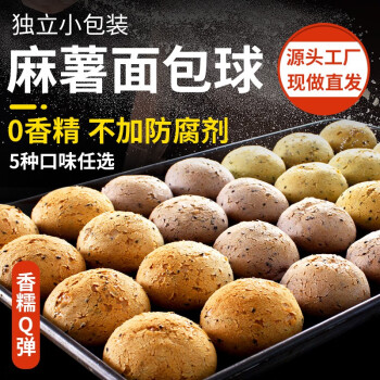 中秋佳节,享受美味糕点/点心