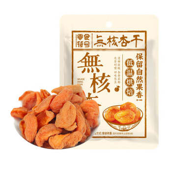 2024年12月19日更新【万能白菜价】的图片 第27张