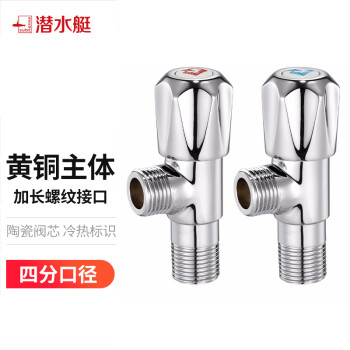 【完整分析】潜水艇F006/7角阀价格与销量趋势分析及好评度