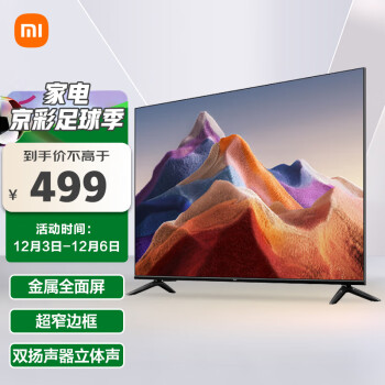 2022年12月5日更新【万能白菜价】的图片 第31张
