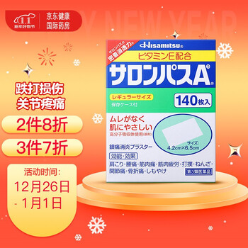 今日带货：王摸鱼咖啡杯