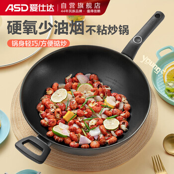 ASD品牌32CM平底电磁炉煤燃气通用CL32B3WG型不粘锅—性价比首选