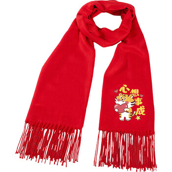 虎年新年卡通老虎萌虎大红色保暖披肩围巾男女情侣本命年围脖红色1
