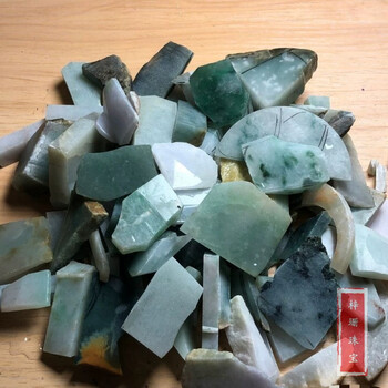 梓珊珠宝  翡翠缅甸边角料练手料工厂翡翠边角料随机发 2斤装