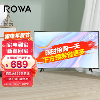 TCL乐华（ROWA）T32 32英寸高清曲面人工智能网络WIFI液晶电视机彩电
