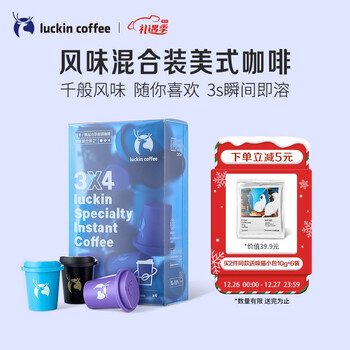 今日带货：王摸鱼咖啡杯
