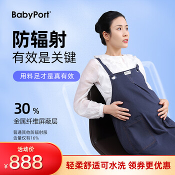BABYPORTX服孕妇装背带裙围裙马甲大码上班族孕妇X服外穿工作服 X背带裙 【藏青色 短款】 XL(孕前55-65KG)