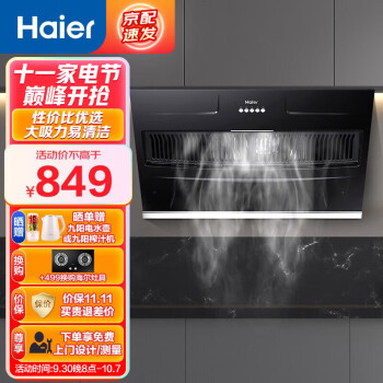 2022年10月9日更新【万能白菜价】的图片 第2张