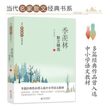 广讪文学之家：一个充满诗意的空间