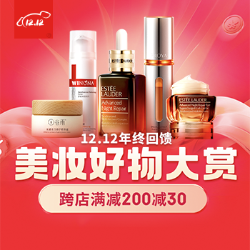 美妆领券1200-120、1500-150、2000-200、3000-300-JD优惠券