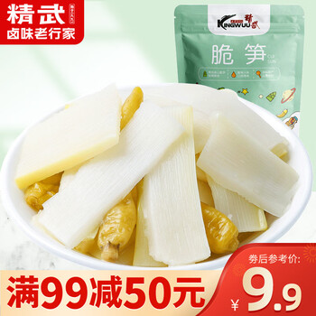 精武泡椒脆笋10小包袋装即食脆笋片小袋休闲素食零食 泡椒味脆笋 238g （10包/袋）